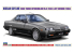 Hasegawa maquette voiture 21168 Nissan Skyline 2000 Turbo Intercooler RS-X (R30) Modèle Late 1984 1/24