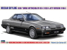 Hasegawa maquette voiture 21168 Nissan Skyline 2000 Turbo Intercooler RS-X (R30) Modèle Late 1984 1/24