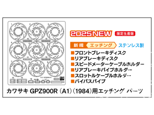 Hasegawa maquette moto 21778 Pièces gravées pour Kawasaki GPZ900R (A1) 1984 1/12