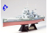 Tamiya maquette bateau 78011 Prince of Wales 1/350