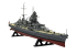 AIRFIX maquette A05203V Prinz Eugen 1/600