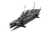 AIRFIX maquette A03203V HMS Suffolk 1/600