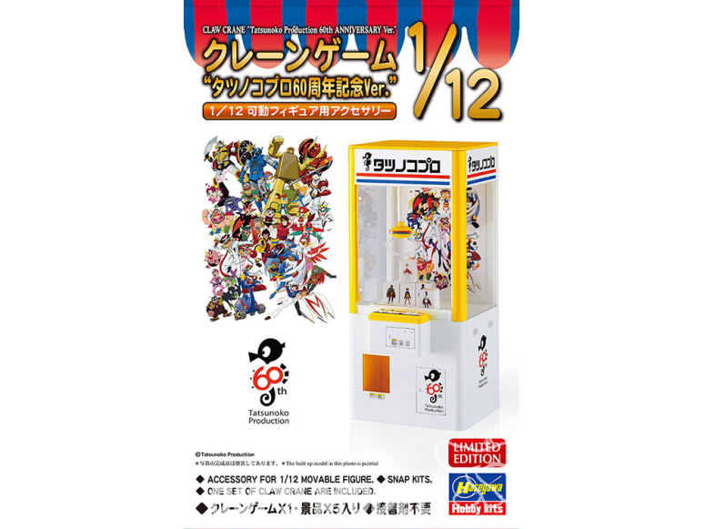 Hasegawa maquette 52736 Jeu Crane Tatsunoko Pro 60e Anniversaire Ver. 1/12