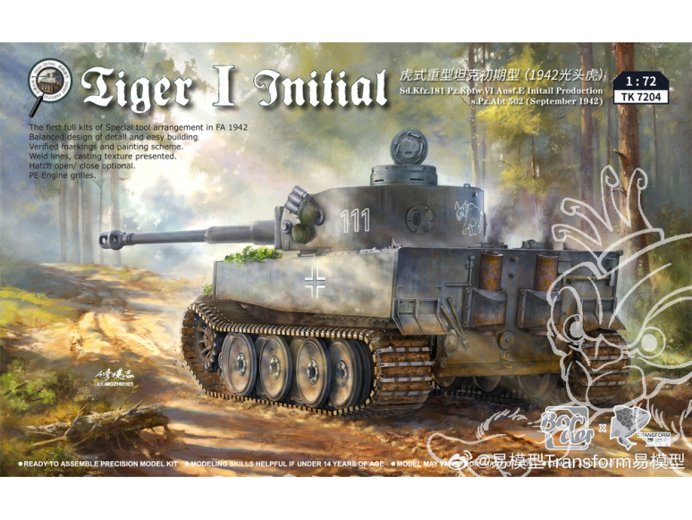 Border model maquette militaire TK7204 Tigre I Initial Sd.Kfz.181 Pz.Kpfw.VI Ausf.E Initial Produiction s.Pz.Abt 502 1/72