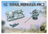 Border model maquette militaire BT-055 Israel Merkava Mk.2 1/35