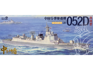 Magic Factory 1012 Maquette bateau PLAN Type 052D Destroyer pré-coloré 1/350