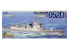 Magic Factory 1012 Maquette bateau PLAN Type 052D Destroyer pré-coloré 1/350