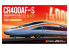 Magic Factory Maquette train 1601 CR400AF-S 1/64