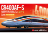 Magic Factory Maquette train 1601 CR400AF-S 1/64