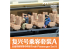 Magic Factory Maquette train 8402 Figurines set de passagers A 1/64