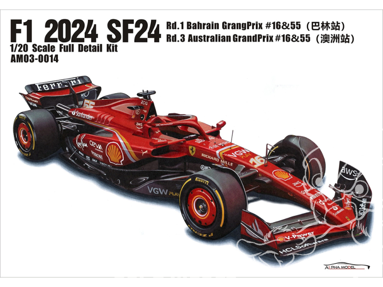Alpha Model maquette voiture AM03-0014 Ferrari SF24-Alpha 2024 1/20