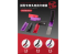Border model outillage BD0095 Outil 2 en 1 Lime + cale à poncer Rouge