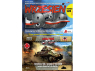 First to Fight maquette militaire pl128 Hotchkiss H39 avec canon SA38 de 37 mm 1/72