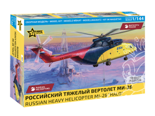 Zvezda maquette helicoptere 7054 Hélicoptère de transport militaire lourd russe Mi-26 1/144