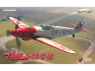 EDUARD maquette avion 2157 Avia S-99/C-10 Edition Limitée 1/72