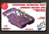 Yamamoto YMPTUN138 Intérieur dépouillé pour Nissan Silvia S13 kit Tamyia 24078 1/24