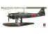 Hobby 2000 maquette avion 72086 Aichi E16A1 Zuiun Early 1/72