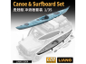 Liang Model accessoires S004 Set Canoë et planche de surf 1/35