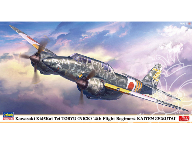 HASEGAWA maquettes avion 07561 Kawasaki Ki-45 Type 2 modifié chasseur biplace Toryu Type D 4e escadron de vol Kaiten 1/48