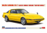 Hasegawa maquette voiture 20798 Mazda Savanna RX-7 (SA22C) Modèle intermédiaire jante personnalisée 1/24