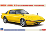 Hasegawa maquette voiture 20798 Mazda Savanna RX-7 (SA22C) Modèle intermédiaire jante personnalisée 1/24