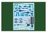 Hobby boss maquette avion 81790 A-4B Sky Hawk 1/48