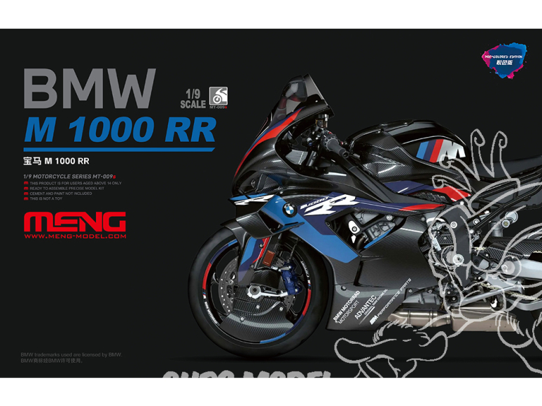 MENG MT-009S BMW M 1000 RR Édition pré-colorée 1/9