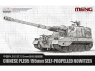 Meng maquette militaire 72-014 L’obusier automoteur PLZ05 à l’échelle 1/72