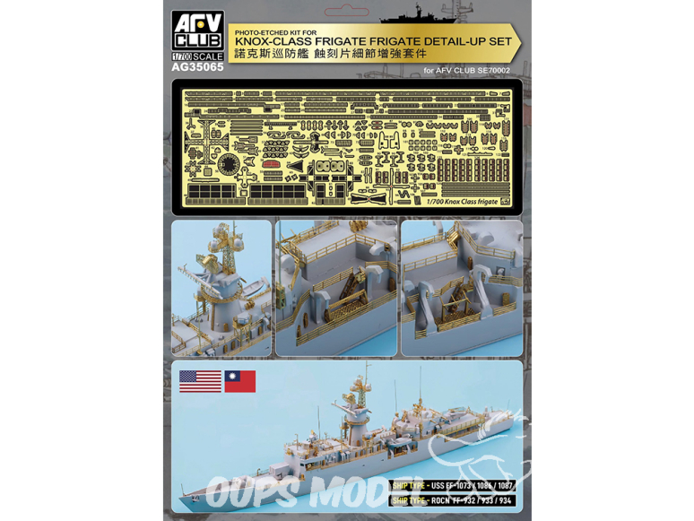 AFV maquette bateau AG35065 Kit de photodécoupe pour le détaillage de la frégate de classe Knox 1/700