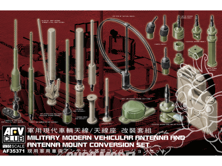 AFV CLUB maquette militaire AF35371 Kit de conversion pour antenne et support véhicule militaire moderne 1/35