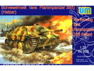 UM Unimodels maquettes militaire 355 CHAR LEGER ALLEMAND HETZER LANCE FLAMMES 1/72