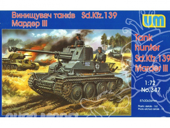 UM Unimodels maquettes militaire 347 MARDER III SdKfz.139 1/72