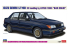 HASEGAWA maquette voiture 20804 Isuzu Gemini (JT190) ZZ Handling by Lotus (1988) Couleur bleue 1/24