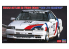 HASEGAWA maquette voiture 20805 Nissan Skyline RS Turbo (DR30) « Championne JTC 1986 » 1/24