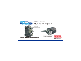 Fine Molds kit d'amélioration WA46 Kit de mantelets WWII marine japonaise 1/700