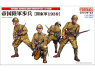 Finemolds maquette militaire FM49 IJN Infanterie Set 2 1939 1/35