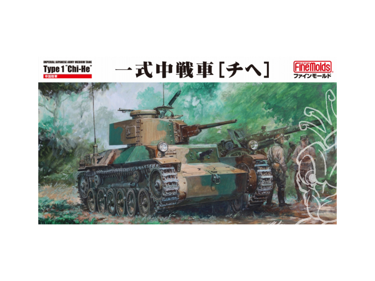 Finemolds maquette militaire MR04 Char moyen Type 1 Chi-He de l'Armée impériale japonaise 1/35