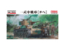Finemolds maquette militaire MR04 Char moyen Type 1 Chi-He de l'Armée impériale japonaise 1/35