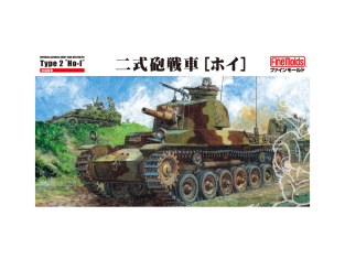 Finemolds maquette militaire MR05 Char d'assaut armé d'un canon Type 2 Ho-I de l'Armée impériale japonaise 1/35