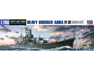 Hasegawa maquette bateau 347 AOBA Croiseur lourd Japonais 1/700