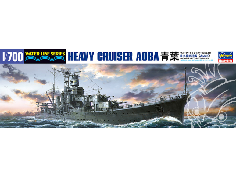 Hasegawa maquette bateau 347 AOBA Croiseur lourd Japonais 1/700