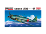 Fine Molds avion FC03 Intercepteur embarqué Marine japonaise Mitsubishi A7M1 SAM Reppu modele 11 1/48
