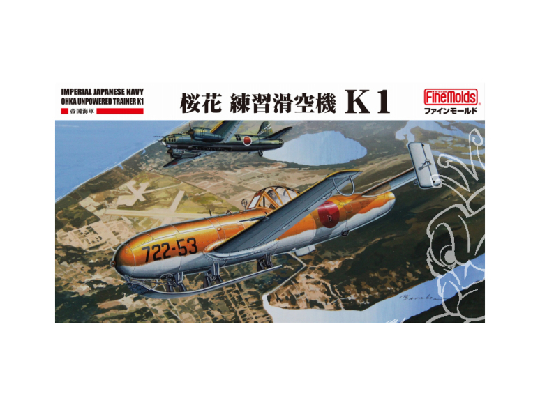 Fine Molds avion FC07 Planeur d'entraînement Ohka K1 de la Marine impériale japonaise 1/48
