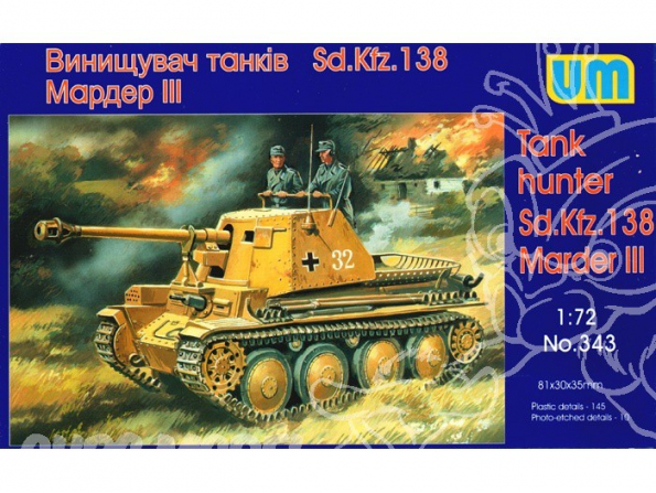 UM Unimodels maquettes militaire 343 MARDER III SdKfz.138 1/72