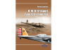 Frrom librairie avions D0002 B-10, B-12 Export Type 139/Type166