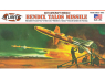 Atlantis maquette avion H1808 Missile antiaérien Bendix Talos avec trois figurines 1/40
