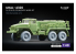ScaleX accessoire militaire WM-48001W URAL-4320 OI-25 Set de roues affaissées Italeri / Tamiya 1/48