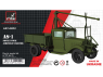 Armory Models maquette militaire AR14202 AS-1 Camion démarreur pour aérodrome chassis GAZ-AA Soviétique WWII 1/144