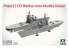 Takom maquette bateau 6019 Croiseur porte-hélicoptères classe Moskava Project 1123 1/350