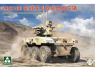 Takom maquette militaire 2225 Véhicule terrestre de combat sans pilote ZRZ100 (UGCV) 1/35